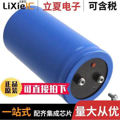 CGS603U050X5C电容 〔CAP ALUM 60000UF 50V SCREW 〕