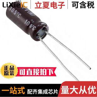 1.5UF ALUM 〔CAP 〕 50V RADIAL 20% UPV1H1R5MFD1TD电容