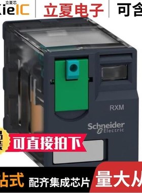 RXM2AB2ED/RXM2AB1JD/RXM2AB2BD