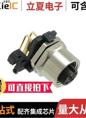 43-01199连接器 〔CONN PLUG FMALE 5POS GOLD SOLDER 〕