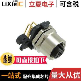 43-01199连接器 〔CONN PLUG FMALE 5POS GOLD SOLDER 〕