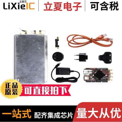 29039射频 〔SDR TRANSCEIVER KIT BASIC 〕
