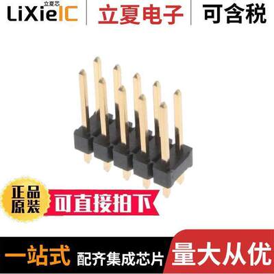 10129381-910004BLF连接器 〔CONN HEADER VERT 10POS 2.54MM 〕