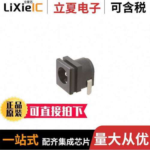 ADC-033-2连接器 〔DC POWER JA【 〕