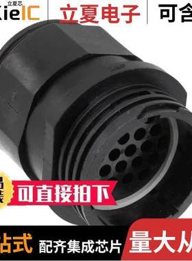 796291-1连接器 〔CONN RCPT HSNG MALE 24POS INLINE 〕