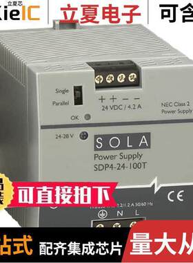 SDP4-24-100LT电源-内外部 〔AC/DC DIN RAIL SUPPLY 24V 91W 〕