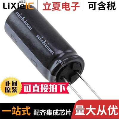 UKL1E332KHD电容 〔CAP ALUM 3300UF 10% 25V RADIAL 〕