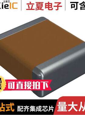 22201C684MAT1A电容 〔CAP CER 0.68UF 100V X7R 2220 〕