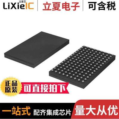 AFE5803ZCF芯片 〔IC AFE 8 CHAN 14BIT 135NFBGA 〕