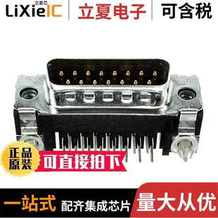 747841 〔CONN 4连接器 PLUG 15POS SUB 〕 SOLDER