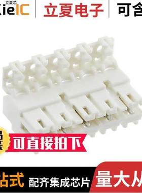 1740533-5连接器 〔CONN RCPT 5POS IDC TIN 〕