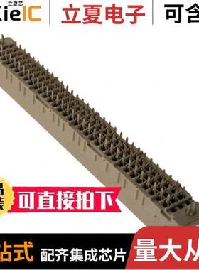 09034966824连接器 〔CONN DIN RCPT 96POS PCB 〕