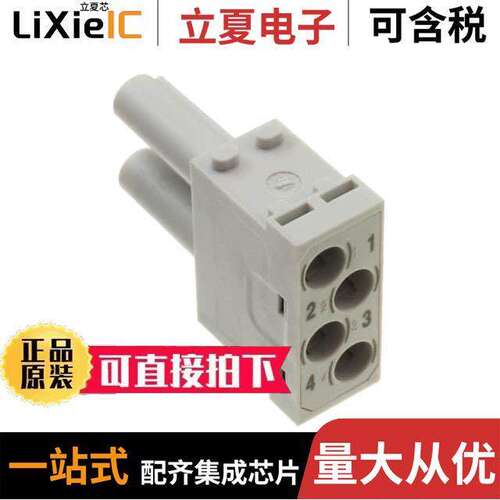 1428970000连接器 〔MODULE INSERT FOR INDUSTRIAL CON 〕