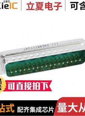 09695117247连接器 〔CONN D-SUB PLUG 24P SLDR CUP 〕