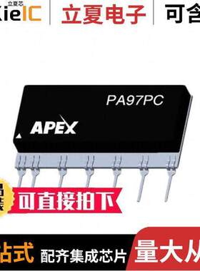PA97PC芯片 〔POWER AMP 900V 10MA HIGH VOLTAGE 〕
