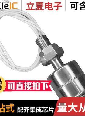 SSF22X100传感器，变送器 〔FLOATSWITCH VERT 50VA NC/NO SS 〕