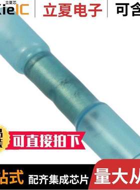 603503-2连接器 〔CONN SPLICE 14-16 AWG CRIMP 〕