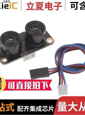 SEN0307开发板 〔GRAVITY: URM09 ANALOG ULTRASONIC 〕