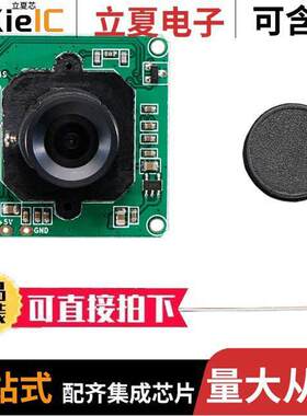 397传感器，变送器 〔TTL SERIAL JPEG CAMERA NTSC VID 〕