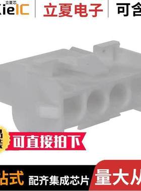 350780-1连接器 〔CONN RCPT HSG 4POS UNI-MATE 〕