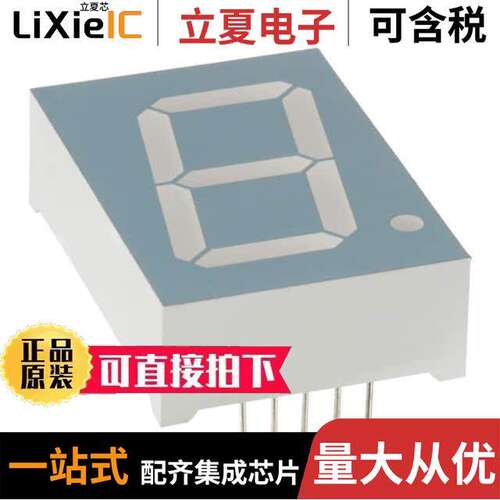 LDS-CA14RI光电元件 〔DISPLAY 7-SEG 1