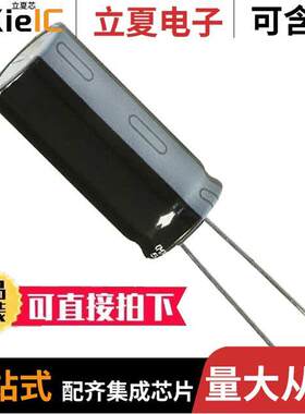 ESMG500ELL222MLP1S电容 〔CAP ALUM 2200UF 20% 50V RADIAL 〕