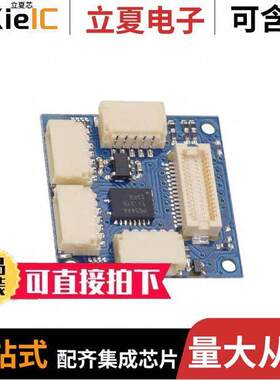 ASD2022开发板 〔WIRELING ADAPTER TINYSHIELD 〕