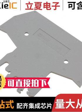 5022656连接器 〔CONN TERM BLK COVER SUP GRAY 〕