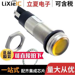 6561303304F光电元 FLAT TERM 〕 12VDC 〔LED 件 YLW