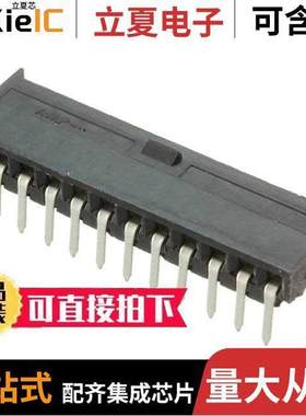 281336-1连接器 〔CONN RCPT 12POS 0.1 TIN PCB R/A 〕