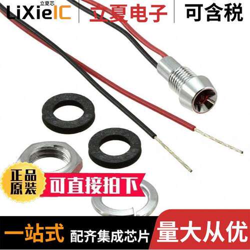 L60D-R12-W光电元件 〔PMI 5.9MM 635NM RED 12V WT 6