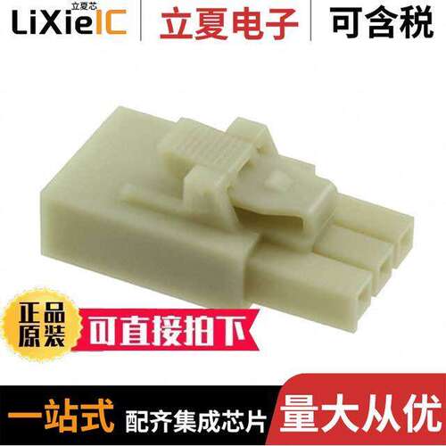 1722564103连接器 〔CONN RCPT HSG 3POS 3.50MM 〕