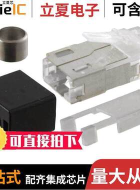 937-SP-360808-A108连接器 〔CONN MOD PLUG 8P8C SHIELDED 〕