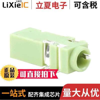 SJ-43516-SMT-TR-GR连接器 〔CONN JA【 4COND 3.5MM SMD R/A 〕