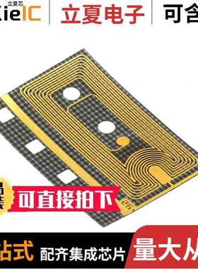 AT88RF04C-MVA1射频 〔RFID TAG R/W 13.56MHZ INLAY 〕