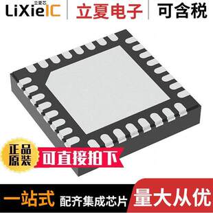 DRV8702QRHBTQ1芯片 〔IC MOTOR DRIVER 5.5V-45V 32VQFN 〕