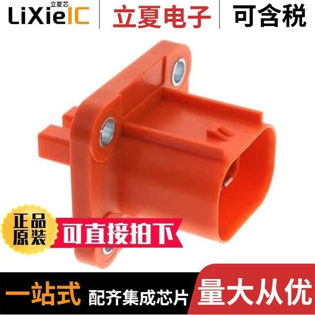 1-2106003-2-CUT-TAPE/1-2103124-4/1-2106431-3