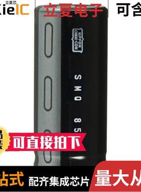 ESMQ451VSN271MP50S电容 〔CAP ALUM 270UF 20% 450V SNAP 〕