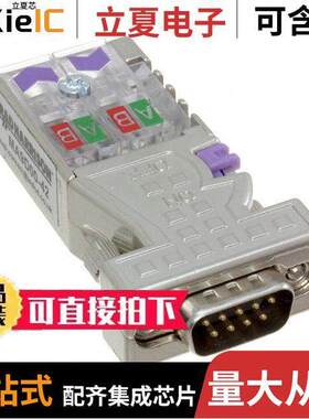 1201035001连接器 〔DSUB CONN W/DIAGNOSTIC PORT STRT 〕