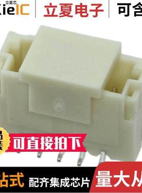 M40-3010546连接器 〔CONN HEADER SMD 5POS 1MM 〕