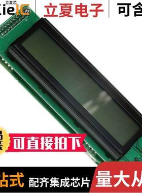 LK202-25-GW光电元件 〔LCD MOD 40DIG 20X2 TRANSMISV WHT 〕