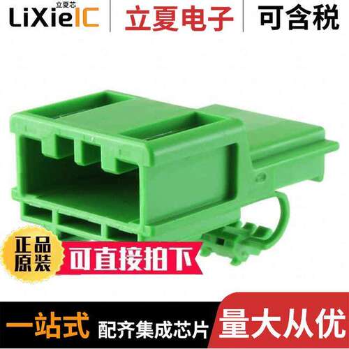 IL-AG5-7P-S3C1连接器 〔CONN PLUG HSG 7POS 2.50MM 〕