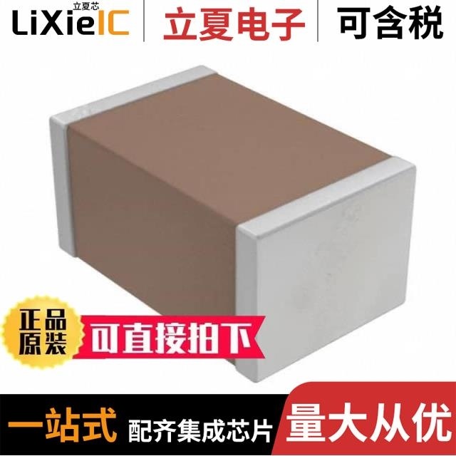 CGA4J2X7R2A223M125AA/CGA4J3X8R1C105M125AD