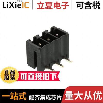 31190103连接器 〔SHROUDED HEADER, RIGHT ANGLE, TH 〕
