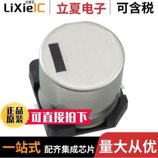 1000UF ALUM 〔CAP 〕 35V SMD 20% 35TGV1000M18X16.5电容