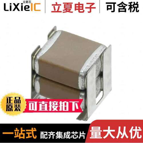 KCM55WR71E686MH01K电容 〔CAP CER 68UF 25V X7R SMD 〕