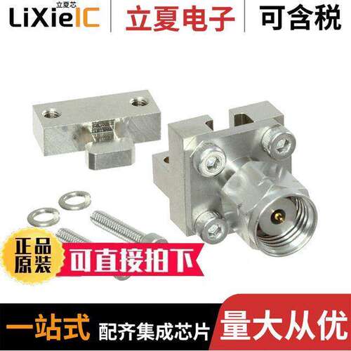 148-0801-301连接器 〔CONN 1.85MM PLUG EDGE MNT 50OHM 〕