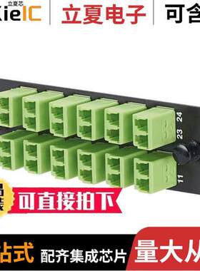 FAP12WWDLCZ连接器 〔FAP W/12 LC DUPL ADAPTERS (LM) Z 〕