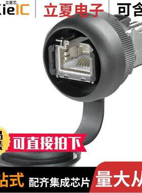 1018790000连接器 〔CONN MOD COUPLER 8P8C TO 8P8C 〕