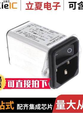 DC12.4102.201连接器 〔PWR ENT MOD RCPT IEC320-C14 PNL 〕